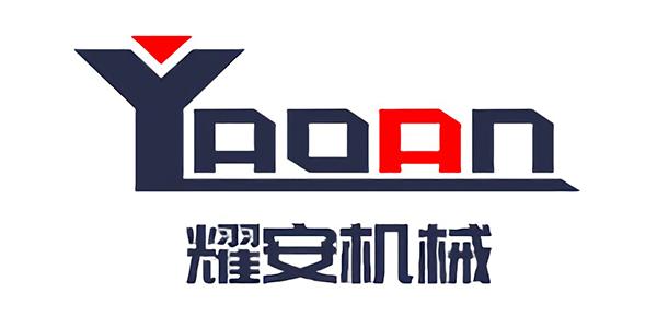 耀安机械