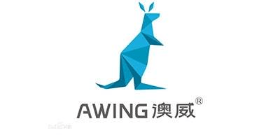 AWING澳威